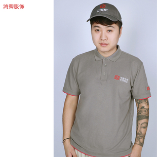 中国中车翻领T恤短袖工作服文化衫灰色粉边夏季