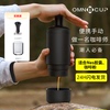 omnicup手动手压三代便携咖啡机意式咖啡粉胶囊浓缩随身户外露营