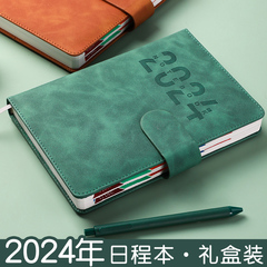 2024年日程本笔记本本子定制