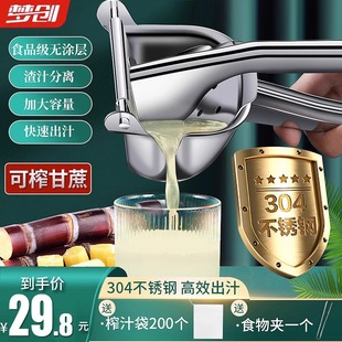 304不锈钢手动榨汁机橙汁挤压器家用水果小型石榴压柠檬榨汁神器