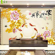 8d牡丹花电视背景墙壁纸客厅餐厅装饰壁画家和九鱼图3d影视墙壁布