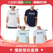 日本直邮asics男式干短袖衬衫网球羽毛球，服上衣速干2041a259