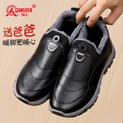 强人3515爸爸鞋冬季加绒保暖休闲防滑加厚中老年健步老北京布棉鞋(布棉鞋)
