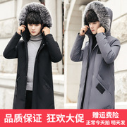 男式羽绒服2023白鸭绒(白鸭绒，)韩版潮牌中长款加厚保暖男士外套大衣