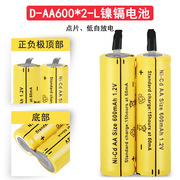 2.4V600mAh镍镉AA充电电池低自放电点片接口电动产品电池玩具电池