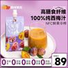 西域美农新疆西梅汁200ml*10袋nfc100%原浆果汁膳食纤维饮料