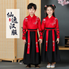汉服男女童国学服中国风，古装书童三字经，弟子规儿童演出服装小学生