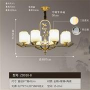 新中式客厅吊灯卧室灯，简约现代大气中国风禅意，别墅复式楼灯具全铜