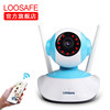 loosafe无线摄像头wifi远程家用960p高清智能网络监控器ip camera