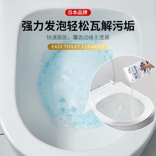 马桶内壁去黄渍除尿碱溶解活氧泡泡净清洁剂厕所除菌去异味洁厕剂