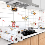 厨房贴纸防油防水防潮耐高温自粘墙纸加厚防火油烟机灶台墙面壁纸