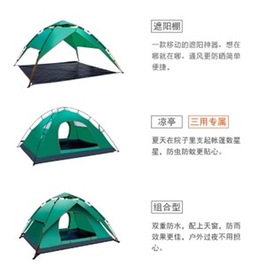语晴 户外帐篷3-4人 液弹全自动露营野营郊游双人双层防雨  套装