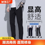 男士休闲裤直筒修身韩版潮流，商务黑色加绒西装，裤子男生秋冬季