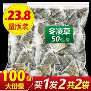 冬凌草中药材非500克冬凌草茶叶，茶包济源冬凌草，非野生咽喉茶包