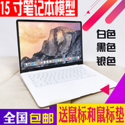 笔记本模型 苹果macbook air13.3寸 15寸仿真假电脑道具摆设饰品