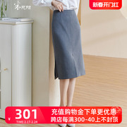 米思阳2024春季简约高级灰修身包臀裙优雅知性职业半身裙0695