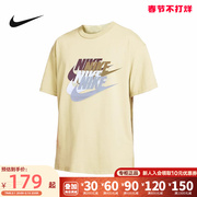 Nike耐克男子短袖休闲运动宽松透气圆领T恤半袖舒适FN3697-113