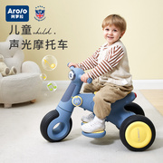 arolo儿童电动摩托车玩具，汽车宝宝电瓶车充电亲子，三轮车可坐大人