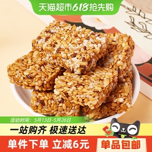 无糖亚麻籽核桃酥约30枚糖尿人老人无糖精饼干糕点孕妇250g