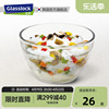glasslock韩国进口钢化玻璃多功能微波炉，甜品碗小号，沙拉玻璃饭碗