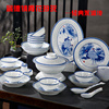 景德镇青花玲珑家用碗碟套装高档釉下彩陶瓷碗盘组合56头餐具