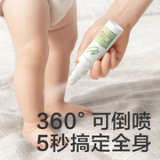 babycare驱蚊喷雾婴儿防蚊水儿童，驱蚊神器宝宝驱蚊液防蚊虫60mly