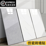 仿瓷砖墙贴墙纸自粘防水防潮装饰板pvc铝塑板，厨房卫生间遮丑墙板