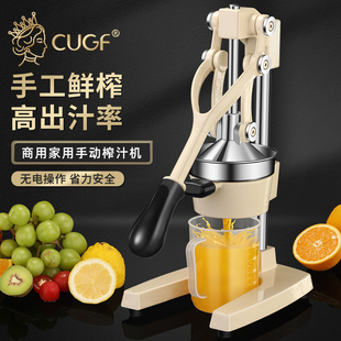 手动榨汁机手工压榨压汁机商用水果摆摊鲜榨橙汁器挤橙子神器手压