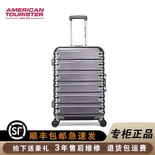 美旅拉杆箱bx1铝框20寸登机箱男24寸托运旅行箱，女28寸密码行李箱