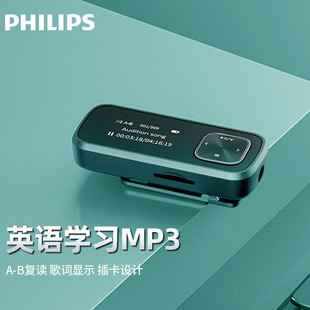 飞利浦(philips)sa1102运动跑步mp3播放器，支持插卡fm收音录