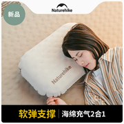 挪客充气枕头户外露营旅行吹起枕便携舒适护腰垫颈枕靠枕午睡枕