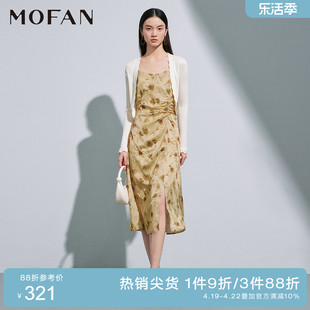 mofan摩凡法式浪漫碎花吊带裙，2024春黄色雪纺修身显瘦连衣裙