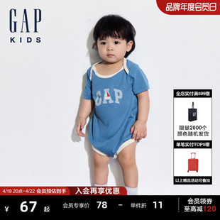 gap婴儿2024夏季纯棉撞色短袖，连体衣儿童装哈衣爬服505556