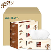 清风盒装抽纸原木纯品2层200抽商务硬盒抽取式餐巾纸卫生纸 A338L