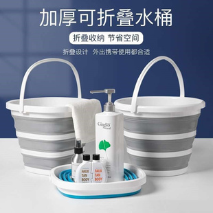 可折叠水桶大号便携式户外旅行洗车水桶钓鱼方形桶家用塑料伸缩桶