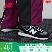 New Balance NB男女鞋574系列情侣复古运动休闲鞋U574FBG