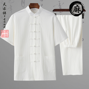 夏季棉麻中老年爸爸短袖唐装，休闲中国风，套装男中式上衣衬衫太极服