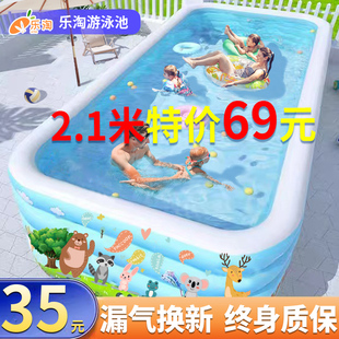 乐儿童充气游泳池，加厚婴儿宝宝洗澡小孩子，成人家用大型戏水池