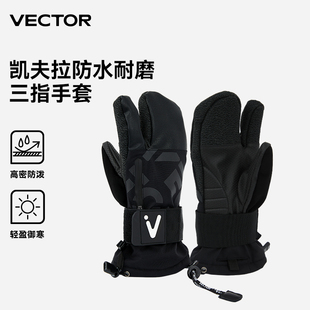 vector滑雪手套防水耐磨透气保暖加厚五指单双板(单双板)专业男女骑行手套
