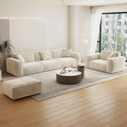 布雷尔奶油风猫抓布沙发现代简约客厅设计师豆腐块布艺沙发组合TG