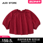 JUZI STORE童装针织绣花甜美风格上装套头衫长袖T恤女童1123101