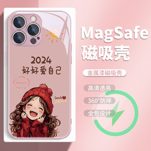 2024年新年苹果15磁吸手机壳Magsafe无线充电iPhone14ProMax新年13过年15plus女12pro卡通可爱11玻璃外壳