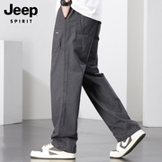 Jeep吉普休闲裤男士春季纯棉宽松直筒卫裤美式垂感运动长裤子男款