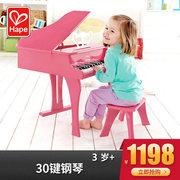 Hape儿童小钢琴30键三角立式宝宝乐器益智女孩木质音乐玩具