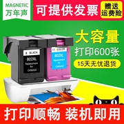 MAG适用 惠普hp deskjet 1510彩色喷墨 打印机复印一体机油墨墨盒