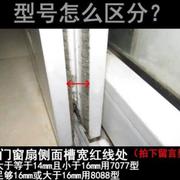 老式塑钢门窗轨道滑轮778088型不锈钢尼龙静音轮推拉移门玻璃滚