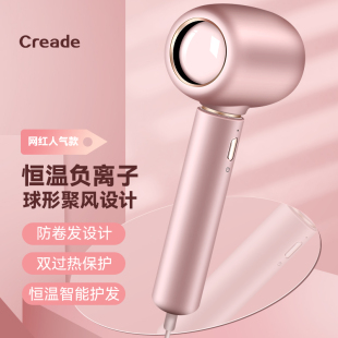 creade负离子电吹风机宿舍，用学生800w低小功率，护发速干家用吹风筒