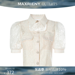 奥莱maxrieny蕾丝镂空绣花雪纺衫夏季上衣女，法式漂亮小衫