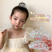 女童头饰儿童韩式生日，王冠公主宝宝，超仙水钻插梳发卡发饰