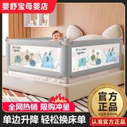 床围栏防护栏床边床上婴儿，防摔防掉一边一侧一面儿童挡板床挡床栏